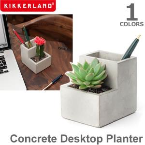 キッカーランド【KIKKERLAND】Concrete Desktop Planter “S” コンクリートデスクトッププランター ペン立て スタンド PL02-S 卓上 観葉 ホルダー｜bobsstore