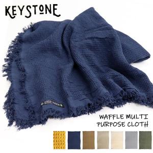 キーストーン【KEYSTONE】IN048(IN049) WAFFLE MULTI PURPOSE CLOTH ワッフルスロー ソファカバー ベッドスプレッド ブランケット ナチュラル インテリア｜bobsstore