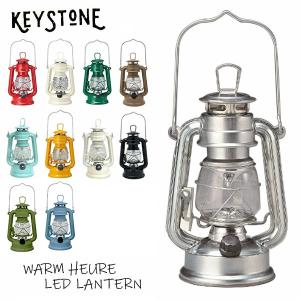 キーストーン【KEY STONE】WARM HEURE ウォームウール LED ランタン アウトドア キャンプ 防災 ランプ インテリア｜bobsstore