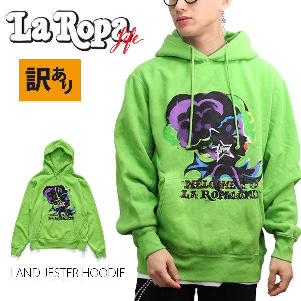 ラロパ【LA ROPA】訳あり LAND JESTER HOODIE パーカー プルオーバー フーデ...