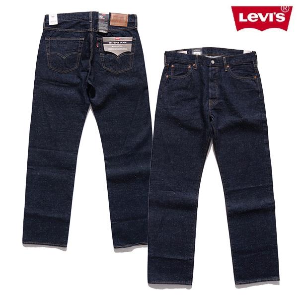 リーバイス 【levis】501 ジーンズ ダークインディゴ RINSE ジーンズ セルビッジデニム...