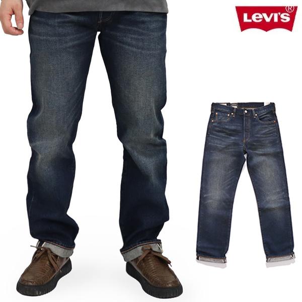 リーバイス【Levi's】005013659 #501 ジーンズ ダークインディゴ ジーンズ セルビ...