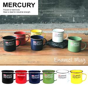 マーキュリー【MERCURY】ME0495 エナメルマグ コップ マグカップ おしゃれ キッチン 食器 アウトドア キャンプ スチール テーブルウェア アメリカン雑貨｜bobsstore