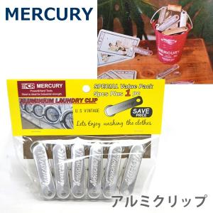 マーキュリー/MERCURY アルミクリップ シルバー MEALCL アメリカン雑貨　ガーデニング クリップ 文房具 雑貨 洗濯バサミ インテリア｜bobsstore