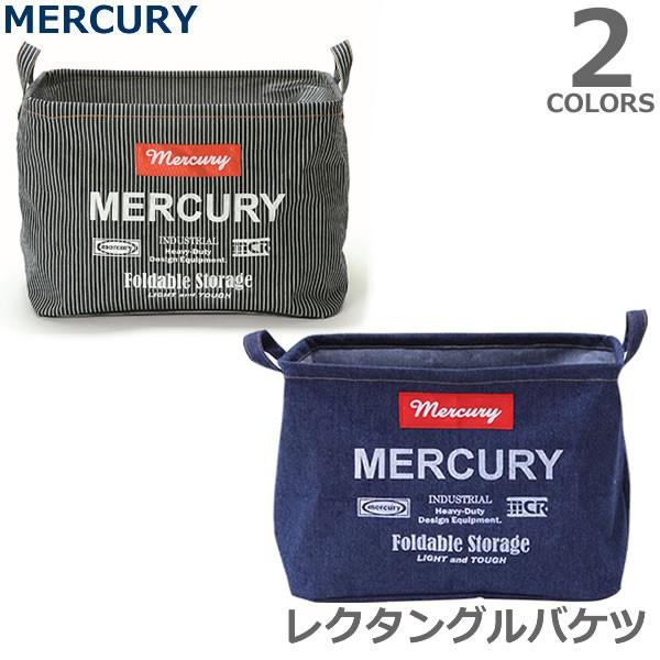 爆買 マーキュリー/MERCURY  レクタングルバケツ　M デニム ヒッコリー MEDERBM D...