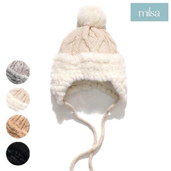 ミルサ【Milsa】244-061215 ファー ニット 帽子 ニット帽 ウォッシャブル フェイクフ...
