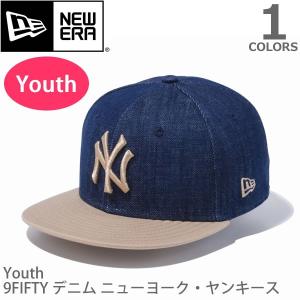 ニューエラ【NEW ERA】11474471 950 Youth 9FIFTY デニム キッズ キャップ ニューヨーク・ヤンキース　インディゴデニム｜bobsstore