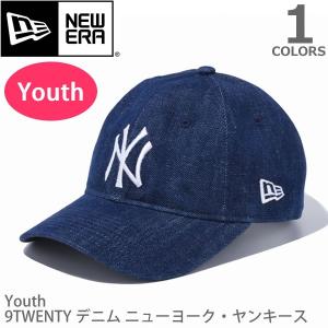 ニューエラ【NEW ERA】11474482 920 Youth 9TWENTY デニム ニューヨーク・ヤンキース　インディゴデニム × ホワイト キ｜bobsstore