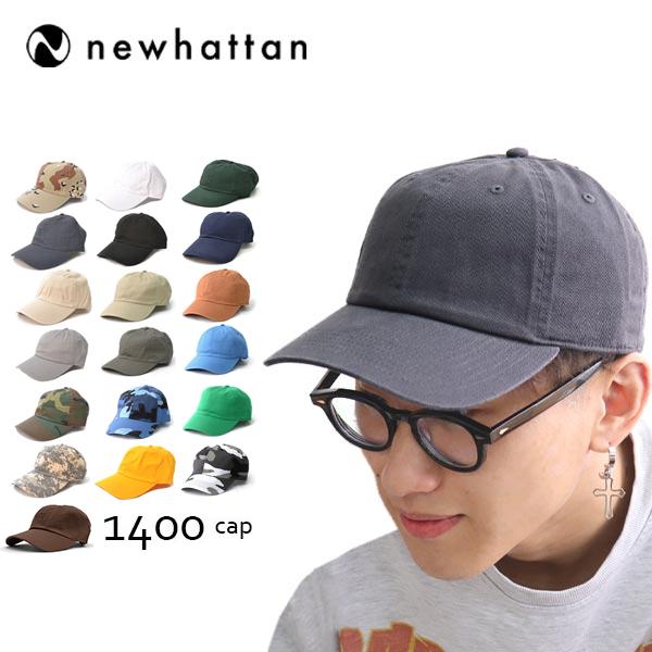 ニューハッタン/NEWHATTAN 1400 CAP ツイル キャップ 帽子 メンズ レディース 男...