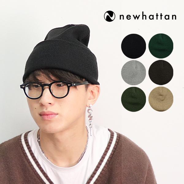 ニューハッタン / NEWHATTAN S80 Plain Knit Hat ビーニー ニット帽 帽...