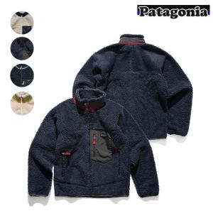 パタゴニア【patagonia】Men's Classic Retro-X Fleece Jacket 23056 メンズ・クラシック・レトロX・ジャケット アウター ボア 防寒｜bobsstore