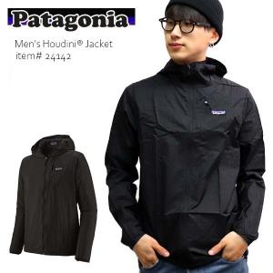 パタゴニア【patagonia】メンズ・フーディニ・ジャケット　Men's Houdini Jacket　24142 ジャケット アウター 防寒 薄手アウター 持ち運び ポケッタブル 超軽量｜ボブズストア