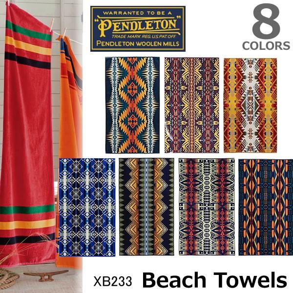 爆買 ペンドルトン【PENDLETON】ジャガード バスタオル オーバーサイズ　XB 233 ビーチ...