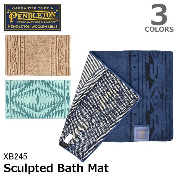 ペンドルトン PENDLETON バスマット Sculpted Bath Mat バス ラグ キッチ...