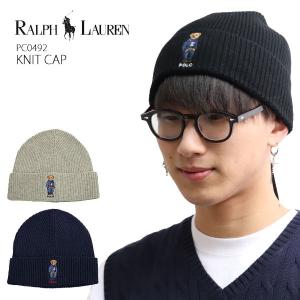 ポロ ラルフローレン【POLO RALPH LAUREN】ニット帽 ニットキャップ カジュアル ベアー ビーニー PC0492 くま 男女兼用 ニット帽【ネコポス発送のみ送料無料】｜bobsstore