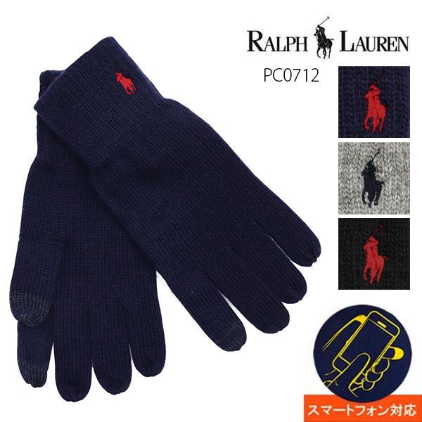 ポロ ラルフローレン【POLO RALPH LAUREN】PC0712 メンズ レディース ニットグ...