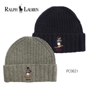 ポロ ラルフローレン【POLO RALPH LAUREN】PC0821 ニット帽 ニットキャップ 帽子 ベアー ビーニー くま ユニセックス 男女兼用【ネコポス発送送料無料】｜bobsstore