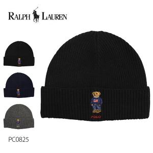 ポロ ラルフローレン【POLO RALPH LAUREN】PC0825 ニット帽 ニットキャップ 帽子 ベアー ビーニー くま リブ ユニセックス 男女兼用【ネコポス発送送料無料】｜bobsstore