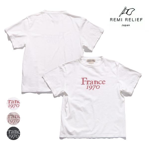 レミ レリーフ【REMI RELIEF】HARD SP加工20/天竺レギュラーT(France 19...