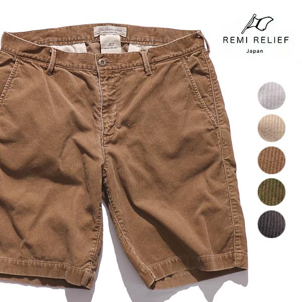 レミ レリーフ【REMI RELIEF】ショートパンツ コーデュロイ ハーフパンツ メンズ サマーコ...