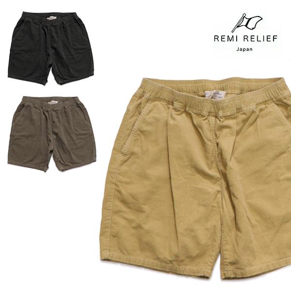 レミ レリーフ【REMI RELIEF】RN30389063 ボトムス ショートパンツ コーデュロイ...