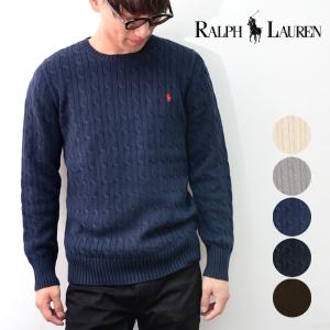 ラルフローレン 定番 ケーブル ニット コットン セーター ネイビー M ポロ POLO RALPH LAUREN（ポロ・ラルフローレン） セーター ニット ケーブル