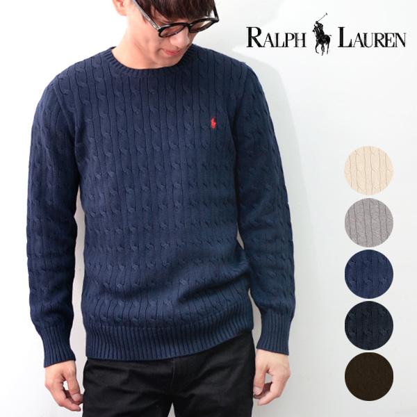 ポロ ラルフローレン 【POLO RALPH LAUREN】 323702674 コットン セーター...
