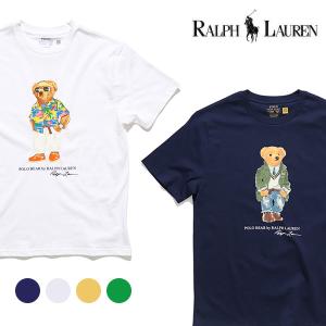 ポロベア　Tシャツ　170 センチ　美品　3枚セット POLO RALPH LAUREN（ポロ・ラルフローレン） ポロベア Tシャツ ポロ