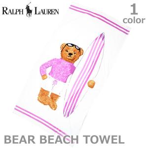 ポロ ラルフローレン/POLO RALPH LAUREN 611710073 BEAR BEACH TOWEL サーフィン ビーチ バス タオル 出産祝い ギフト プレゼント ベアー ベビー キッズ ピンク｜bobsstore