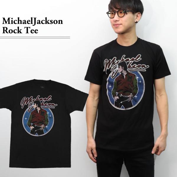 マイケルジャクソン 【MICHAEL JACKSON】 シンプル BLACK ブラック Tシャツ ロ...