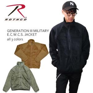 ロスコ 【Rothco】GENERATION III MILITARY E.C.W.C.S. JACKET 9734 9739 フリース ミリタリー ジップ メンズ 長袖 無地 ブラック ベージュ ブラウン US規格｜bobsstore