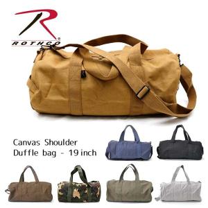 ロスコ /Rothco Canvas Shoulder Duffle Bag 19 Inch ダッフルバッグ ボストンバッグ ショルダーバッグ 旅行 ジム バック 大きめ 米軍 ミリタリー｜bobsstore