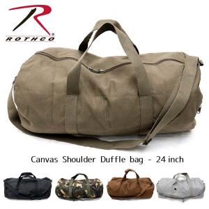 ロスコ /Rothco Canvas Shoulder Duffle Bag 24 Inch ダッフルバッグ ボストンバッグ ショルダーバッグ 旅行 ジム バック 大きめ 米軍 ミリタリー｜bobsstore