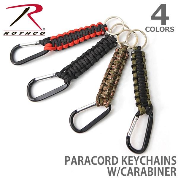 ロスコ /Rothco PARACORD KEYCHAINS W/CARABINER カラビナ キー...