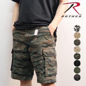 ROTHCO（ロスコ） [SALE]ロスコ ビンテージ パラトルーパー カーゴ