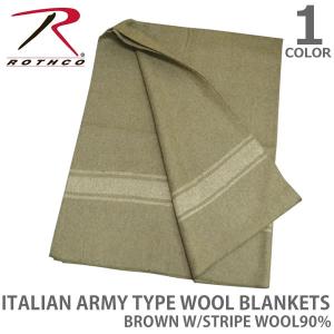 ロスコ /Rothco 10244 ITALIAN ARMY TYPE WOOL BLANKETS イタリア軍