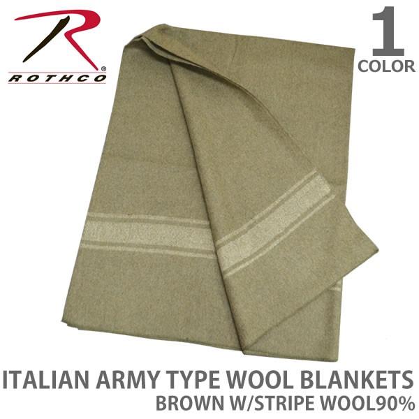 爆買 ロスコ /Rothco 10244 ITALIAN ARMY TYPE WOOL BLANKE...