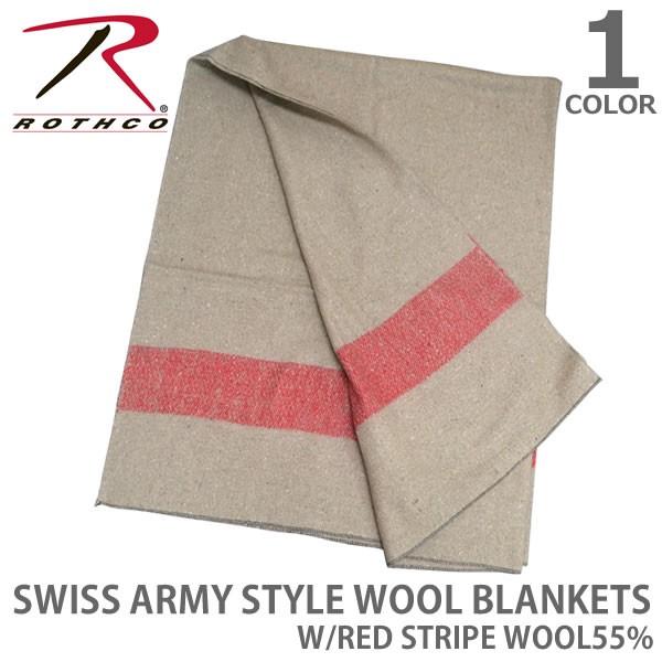 爆買 ロスコ /Rothco 10238 ROTHCO SWISS ARMY STYLE WOOL ...
