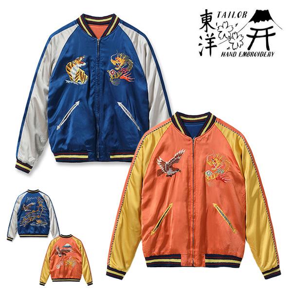 テーラー東洋【TAILOR TOYO】TT15911-159 スカジャン 港商 - EAGLE &amp; ...