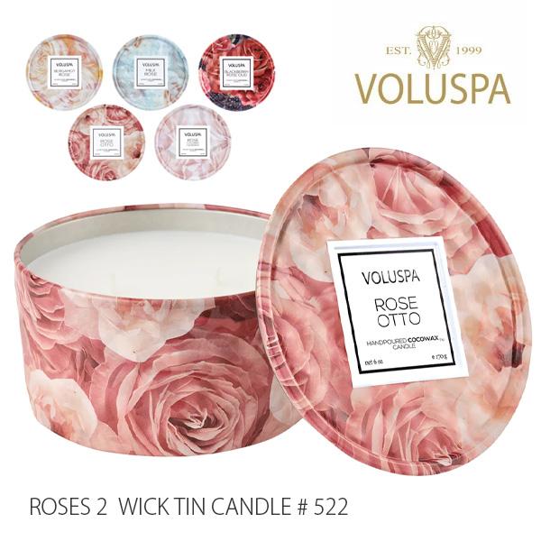 爆買 VOLUSPA【ボルスパ】522 ローズ 2-Wick ティンキャンドル アロマ ハンドメイド...