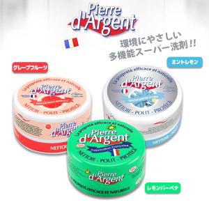 期間限定セール!【1種お選び】ピエールダルジャ...の詳細画像1