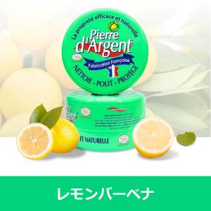 期間限定セール!【1種お選び】ピエールダルジャ...の詳細画像4