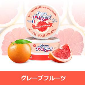期間限定セール!【1種お選び】ピエールダルジャ...の詳細画像5