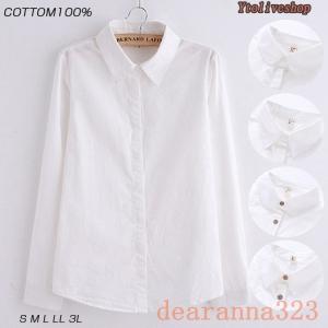 白シャツレディース長袖ワイシャツブラウストップスオフィス綿100%コットン100%丸襟襟付き大きサイズ無地