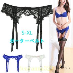 ガーターベルト単品レディース下着黒白ブラックホワイトランジェリーインナーかわいいＳＭＬＬＬ