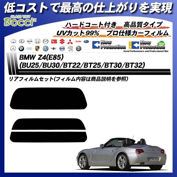 BMW Z4 (E85) (BU25/BU30/BT22/BT25/BT30/BT32) ニュープロ...