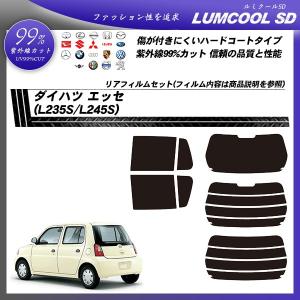 Smork ダイハツ エッセ (L235S/L245S) ニュープロテクション