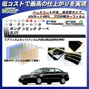 新品★カット済み断熱フィルム ★ホンダ シビックセダン型式FC1 worldwindow_fh2135