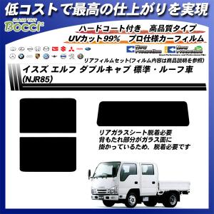 イスズ エルフ ダブルキャブ 標準・ルーフ車 (...の商品画像