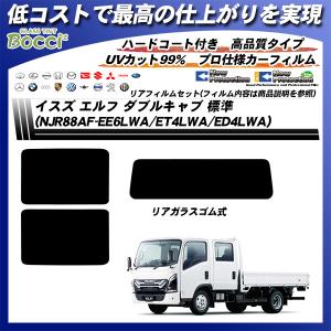 Smork イスズ エルフ ダブルキャブ 標準・ルーフ車 (NJR85) ニュー